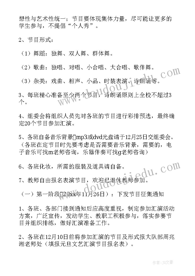 2023年演讲比赛评分标准表格分(通用5篇)