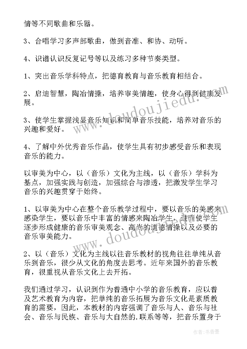 最新博士后基金申请书字数限制(大全9篇)