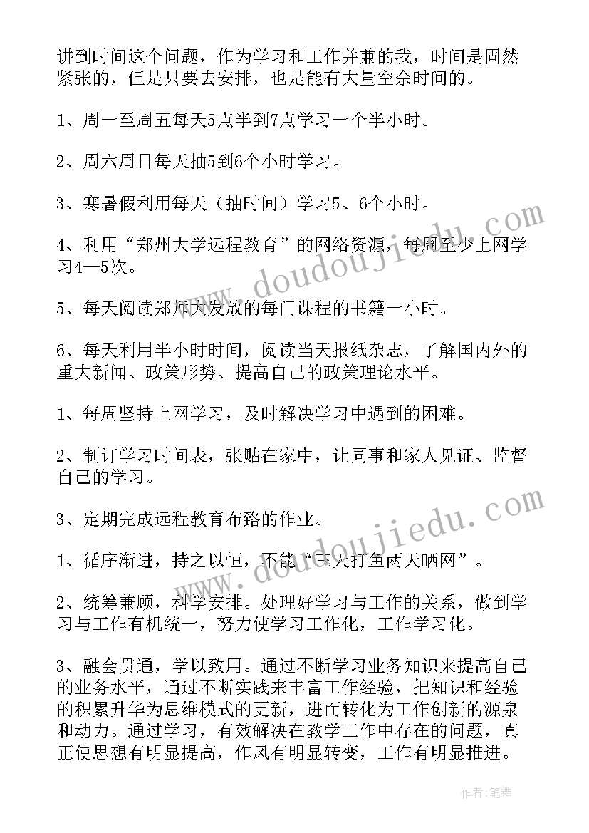 2023年分期买二手车合同在哪 二手车分期付款合同(通用5篇)