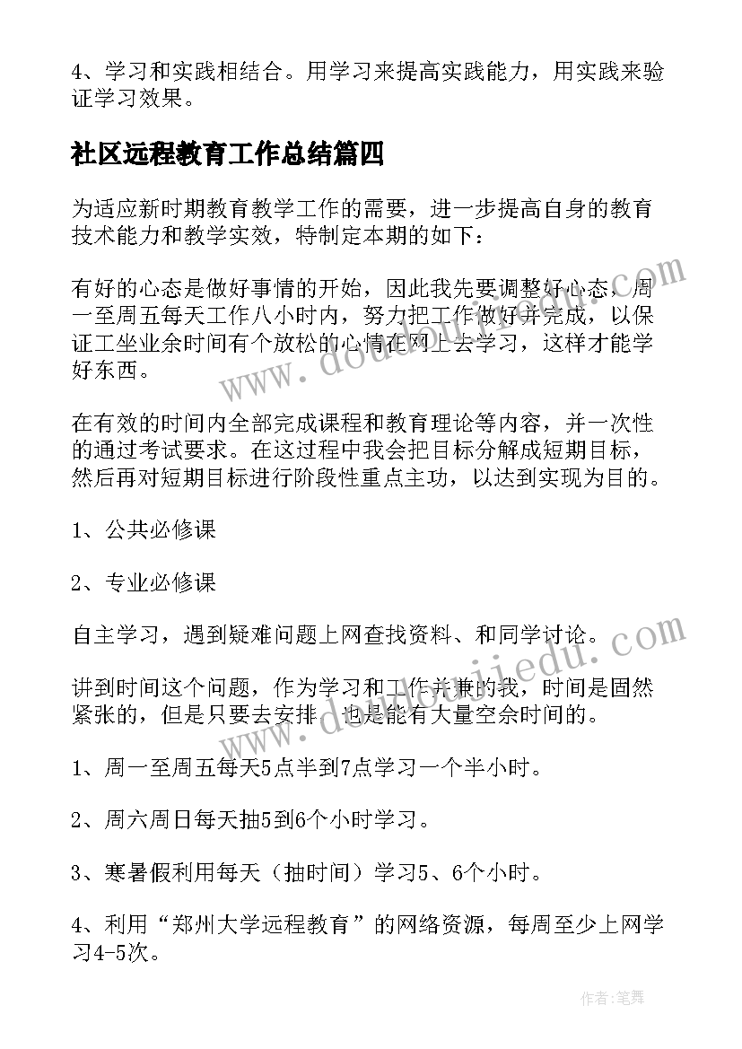 2023年分期买二手车合同在哪 二手车分期付款合同(通用5篇)