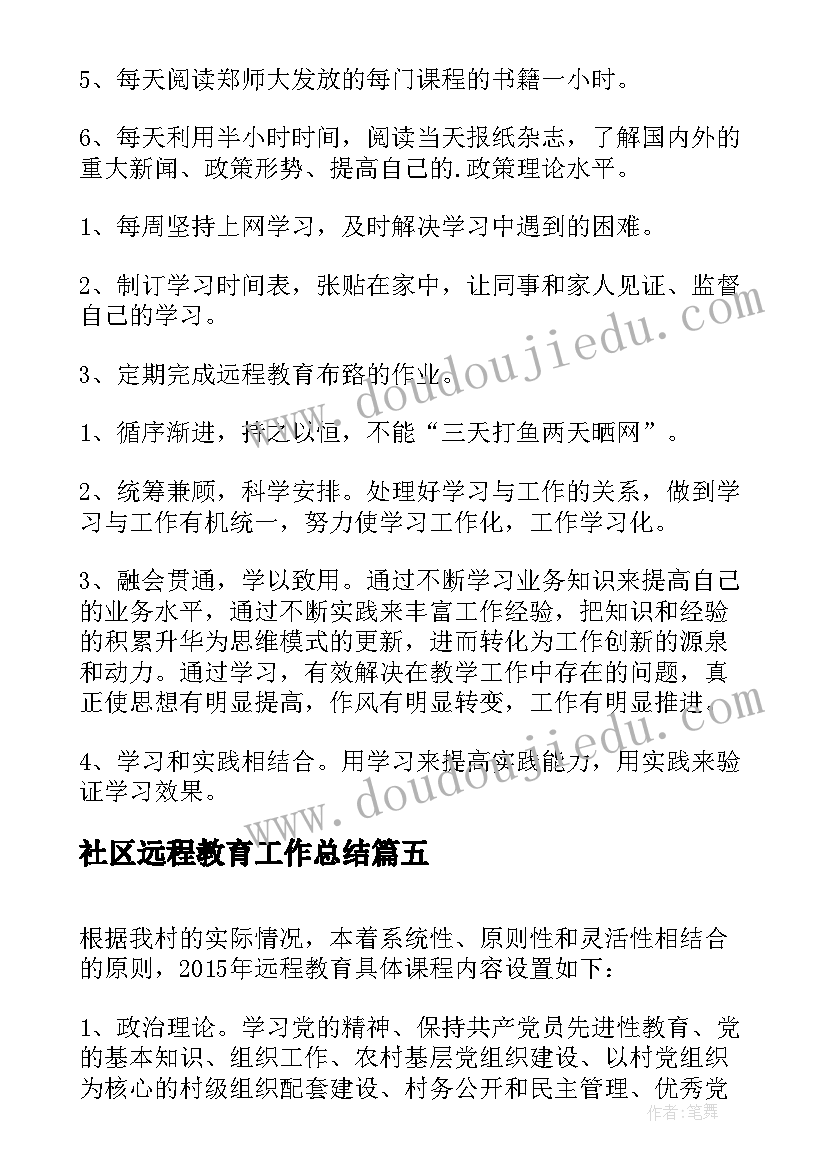 2023年分期买二手车合同在哪 二手车分期付款合同(通用5篇)