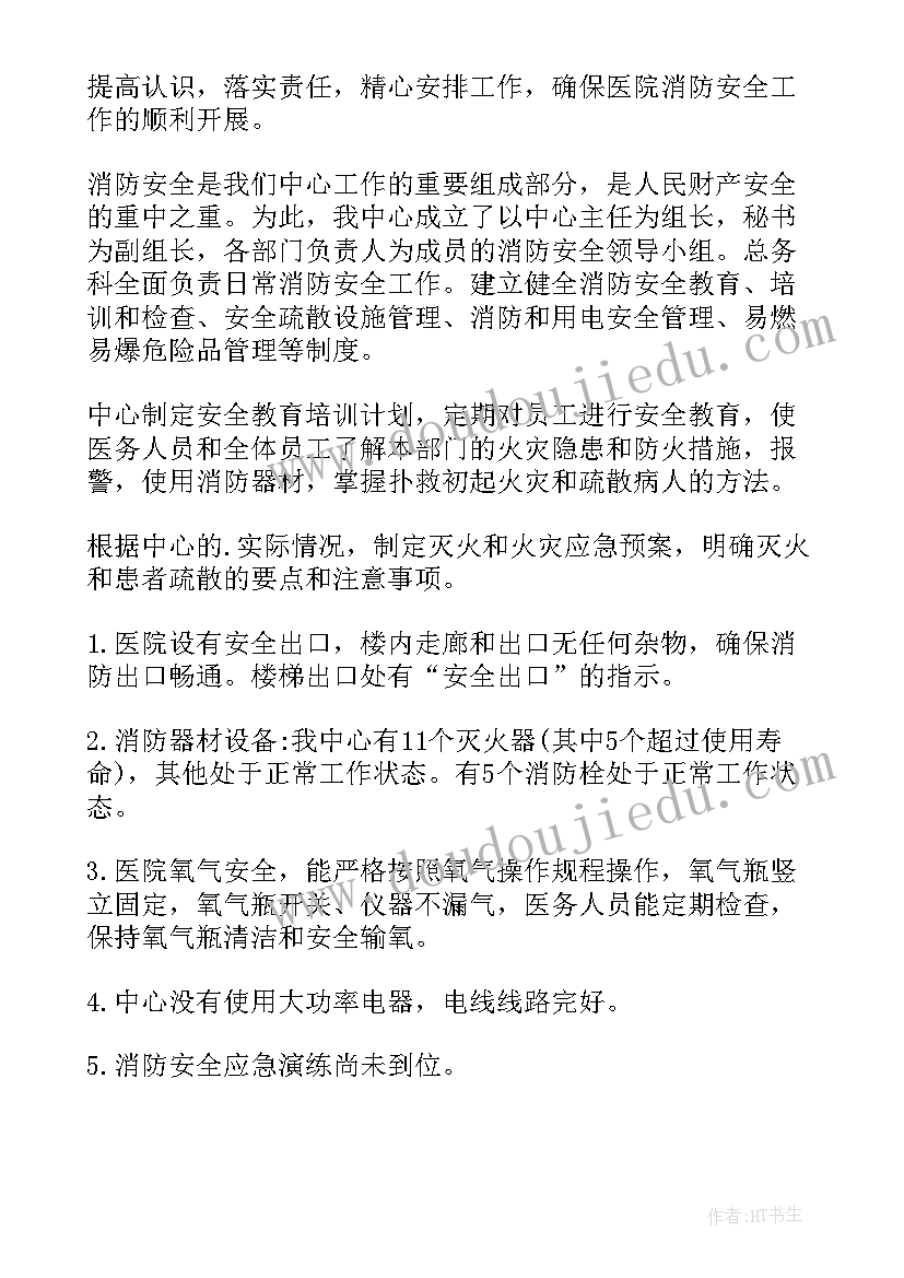 最新初中个人期末总结 初中生期末个人总结(优秀7篇)