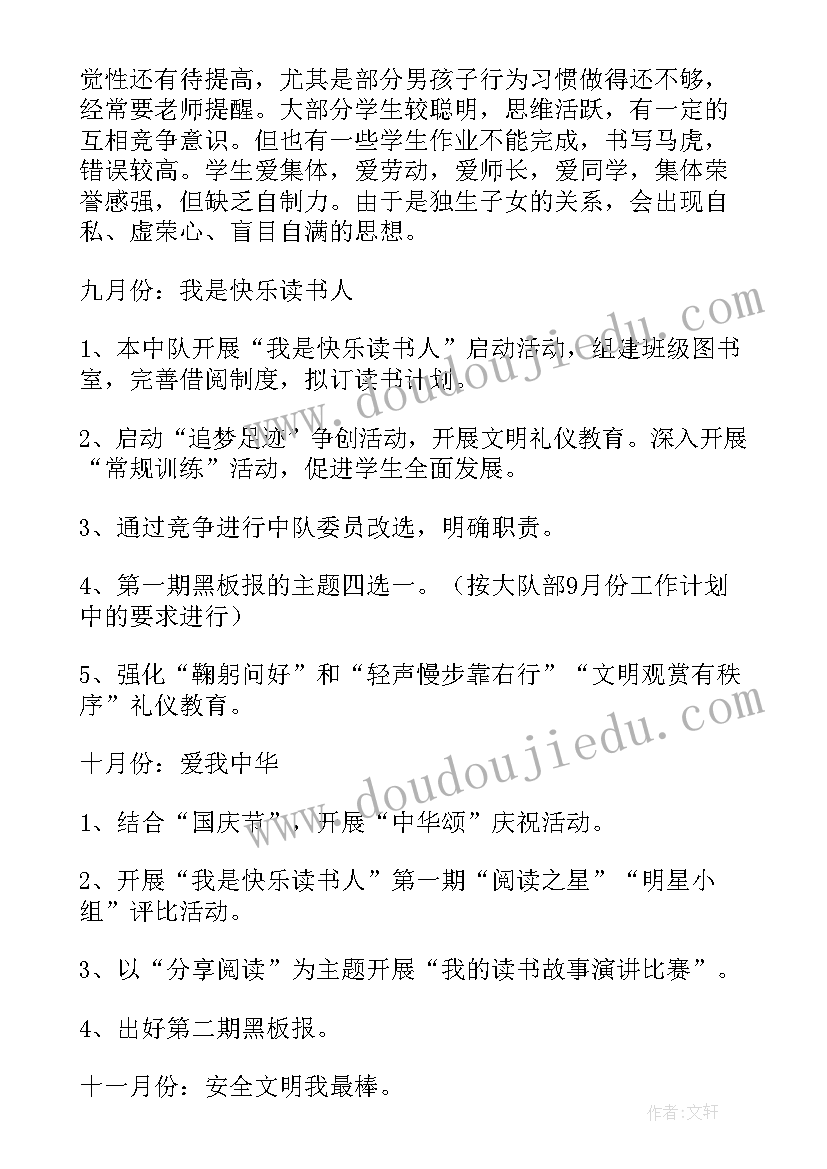 最新网络直播方案策划(大全5篇)