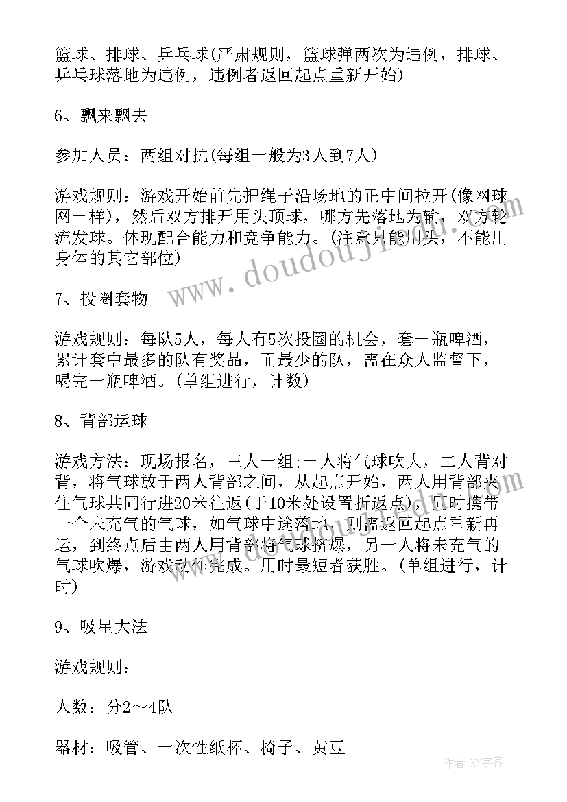 游戏里组织名字 自主游戏组织心得体会(优秀5篇)