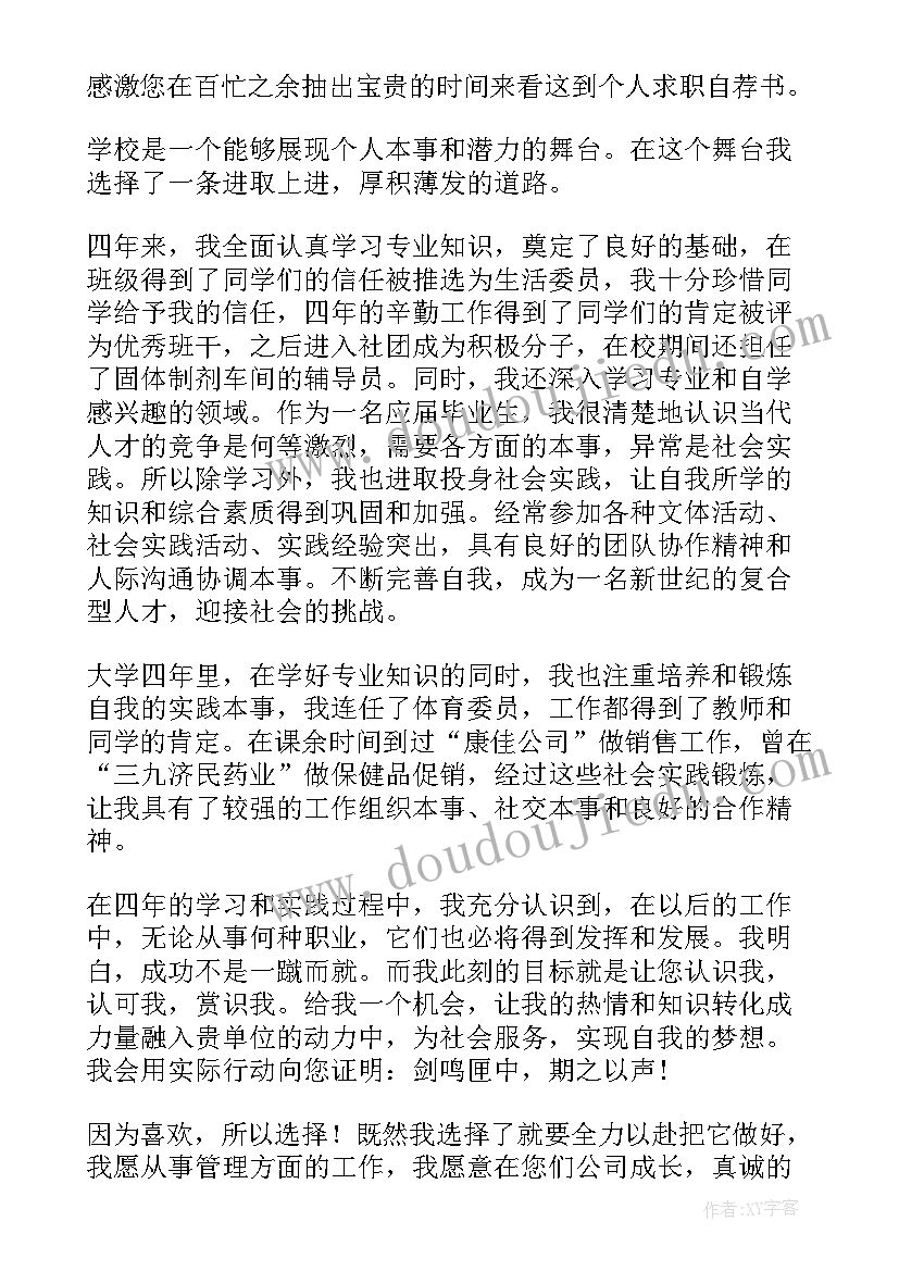 最新安全教育活动的心得体会 防溺水安全教育活动心得体会(实用6篇)