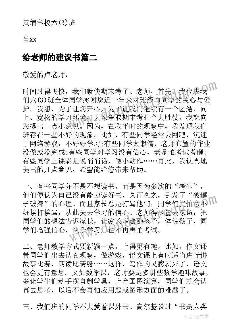 智能化质量管理体系架构及制度 政法智能化培训班心得体会(大全10篇)