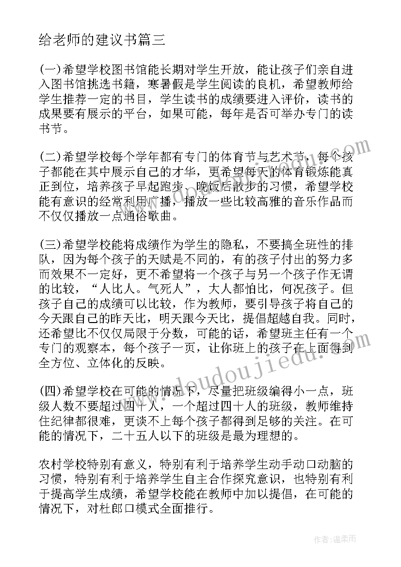 智能化质量管理体系架构及制度 政法智能化培训班心得体会(大全10篇)