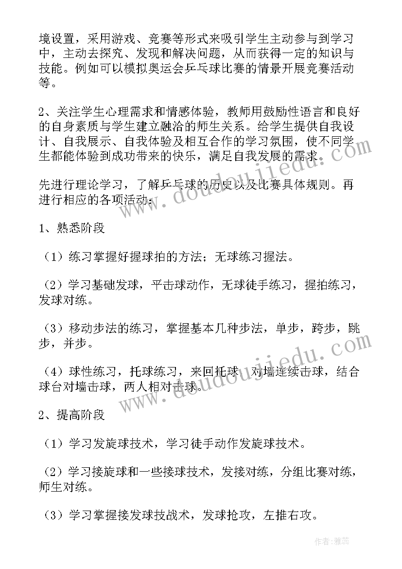 最新文化兴趣小组建设方案 兴趣小组活动计划(通用10篇)