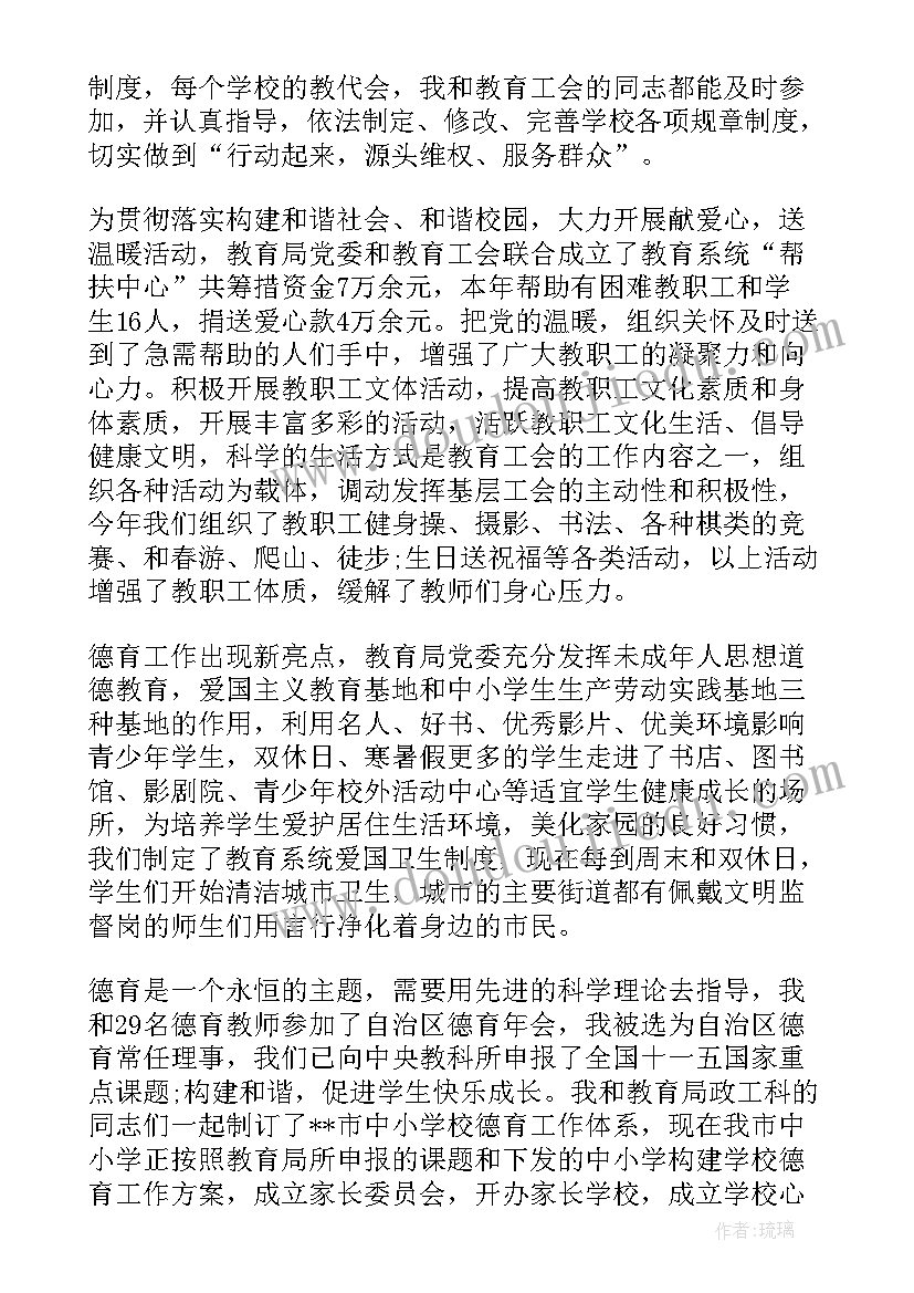 2023年院长表态发言精辟 医院院长就职表态发言稿(优质5篇)