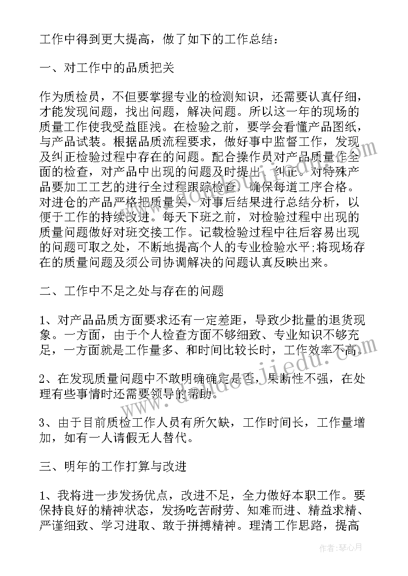 最新疫情期间学生对学校的感谢信(优质5篇)