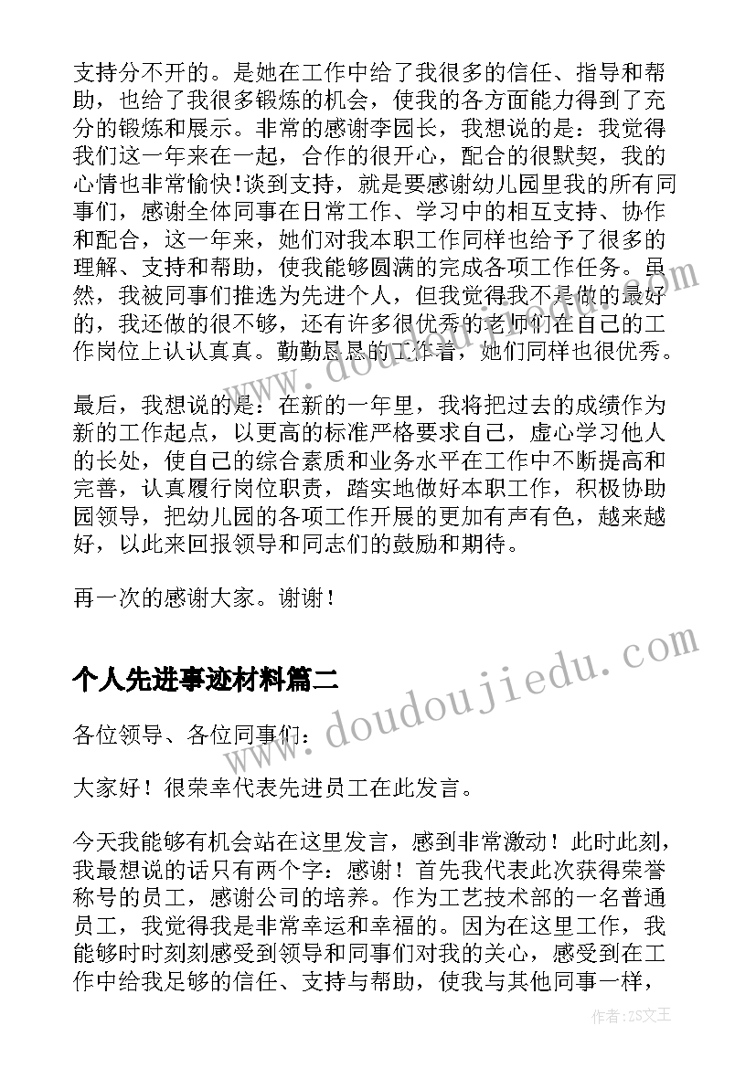 2023年年终自我总结个人(实用9篇)