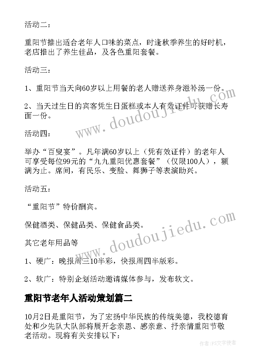 数学植树教学反思(大全5篇)