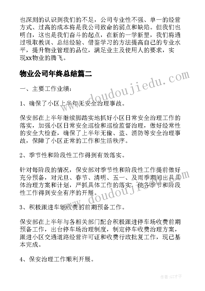 2023年养成良好的行为演讲稿一年级 养成良好的卫生习惯演讲稿(优秀7篇)