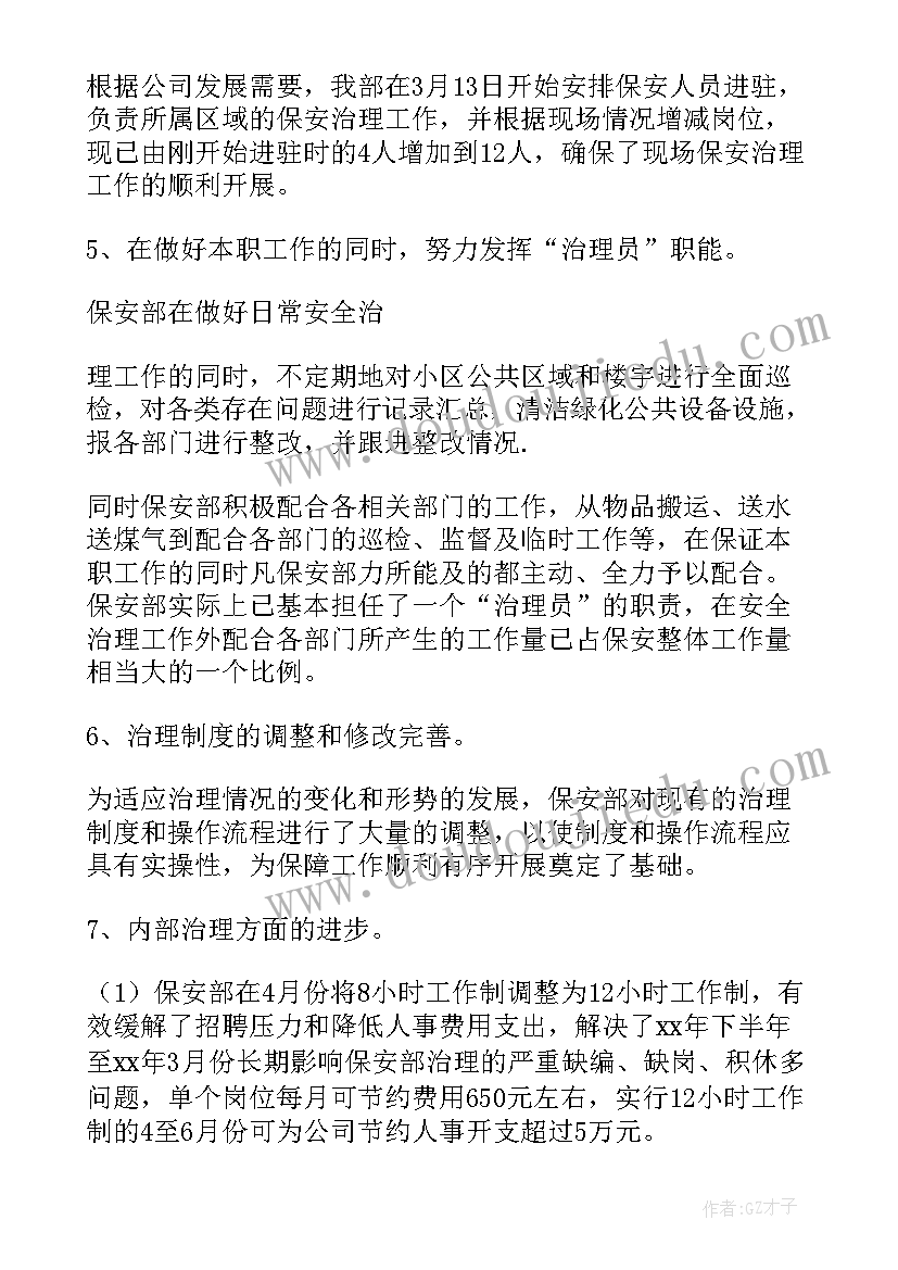 2023年养成良好的行为演讲稿一年级 养成良好的卫生习惯演讲稿(优秀7篇)