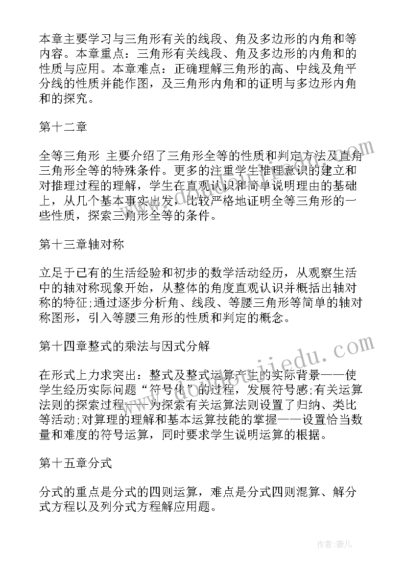 最新观看永远吹冲锋号第三集心得体会(通用5篇)