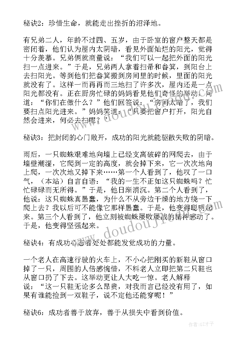 大班我上小学了方案 大班我要上小学活动方案(优秀5篇)