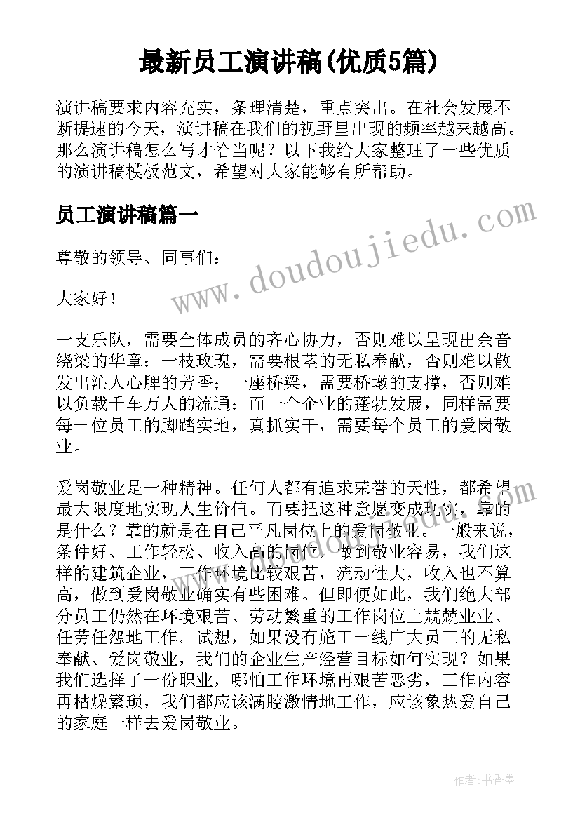 综合素质评价自我规划身心健康(模板7篇)