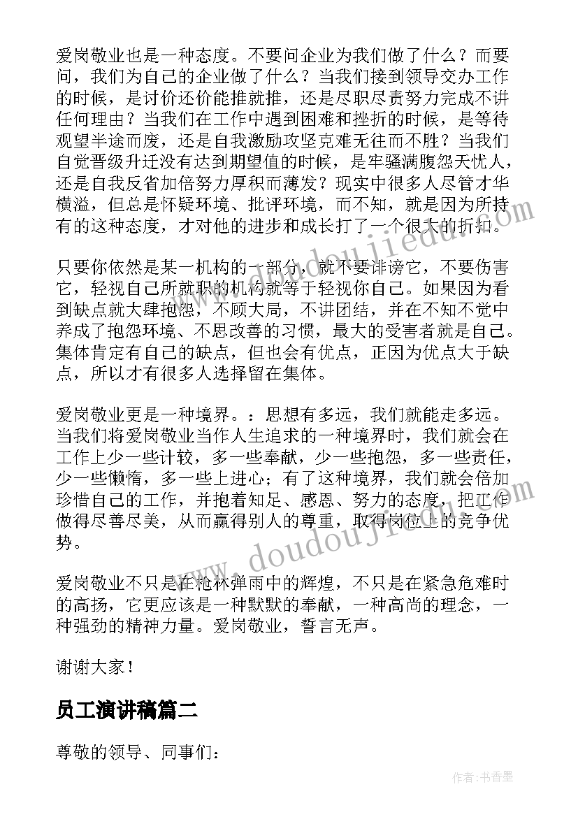 综合素质评价自我规划身心健康(模板7篇)