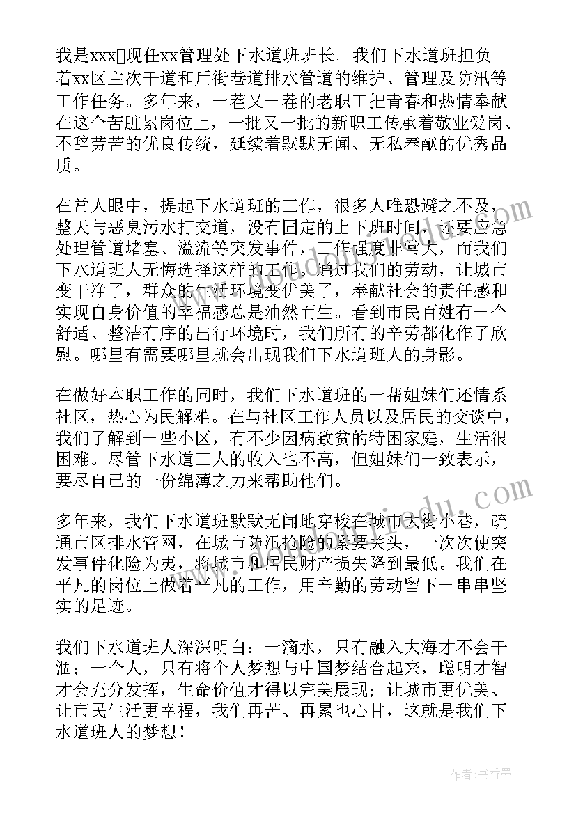 综合素质评价自我规划身心健康(模板7篇)