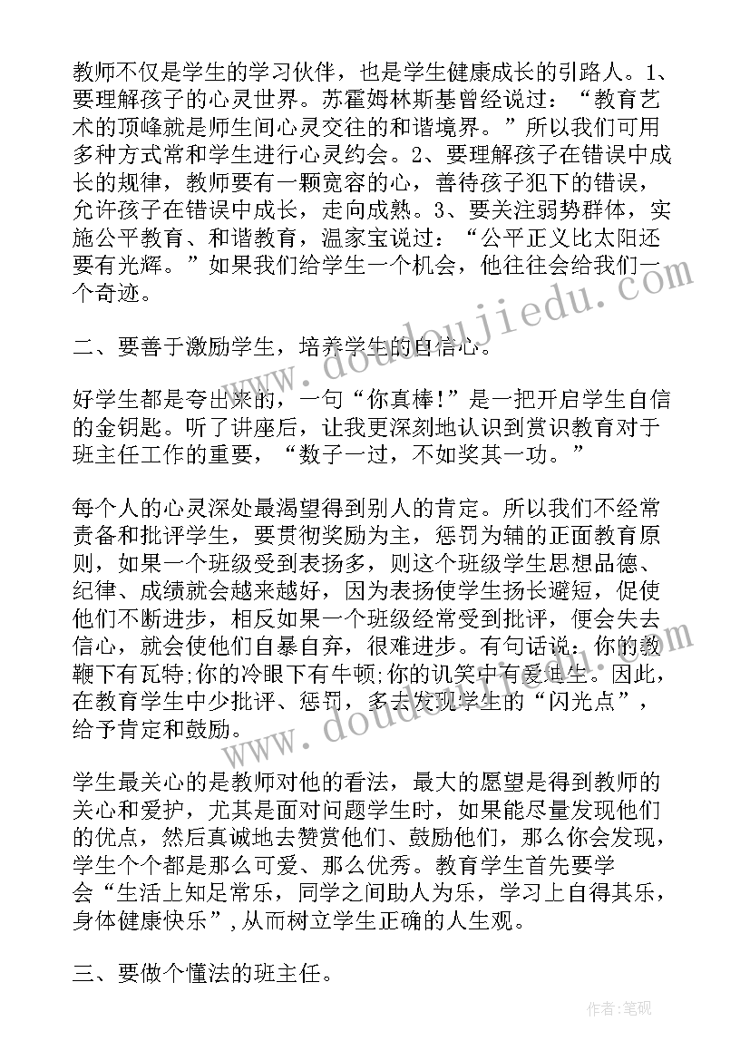 2023年材料丢失补办承诺书 资料真实性承诺书(模板10篇)