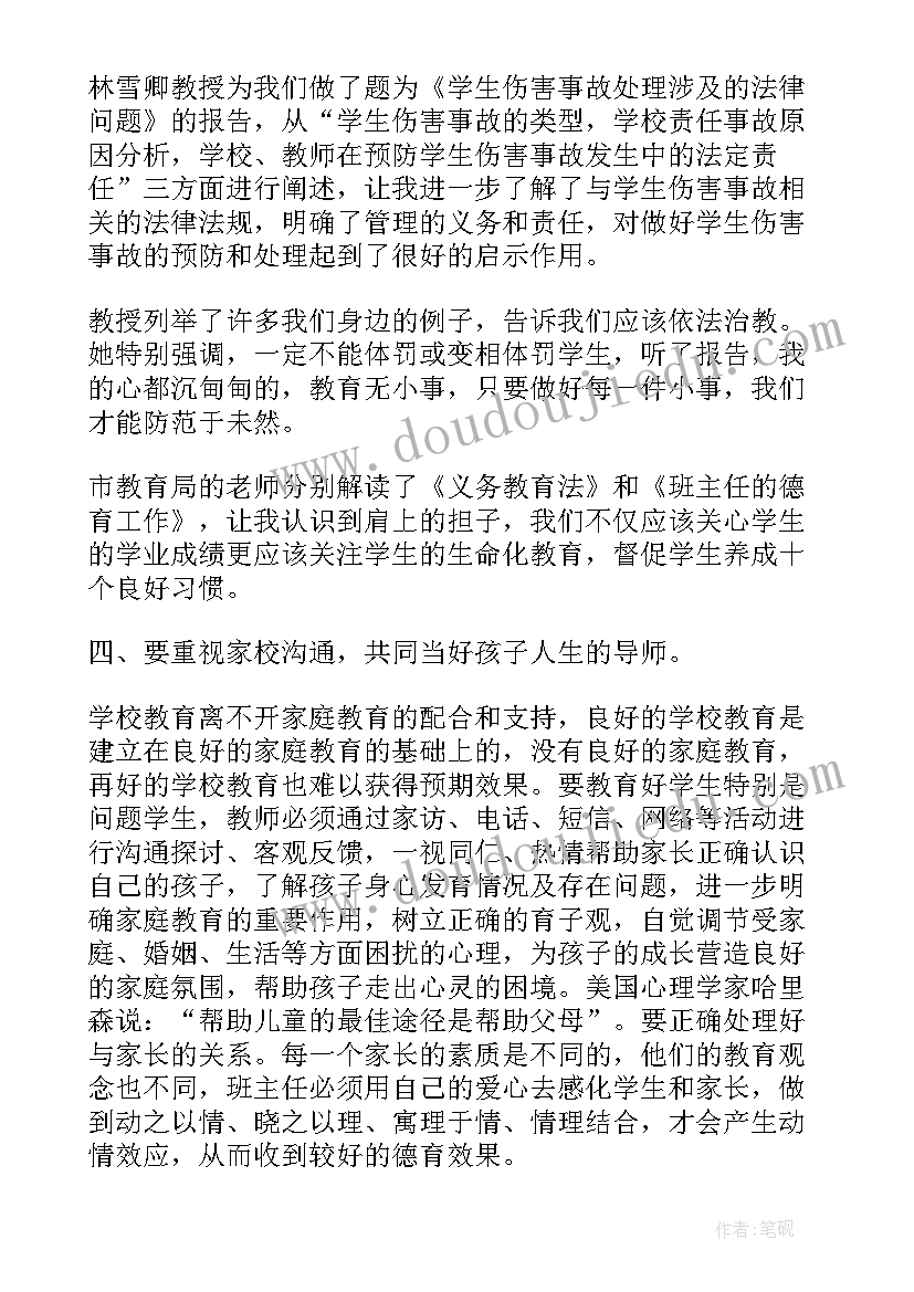 2023年材料丢失补办承诺书 资料真实性承诺书(模板10篇)