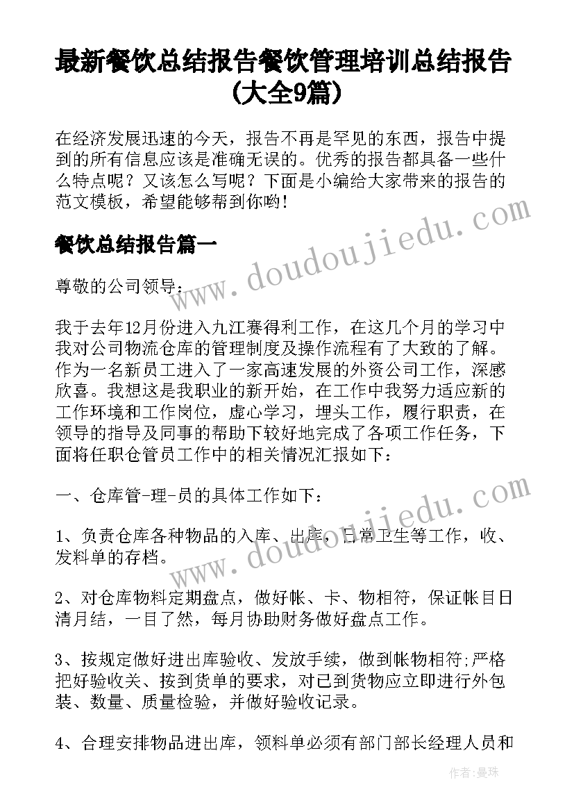 最新居民教育工作方案(通用6篇)