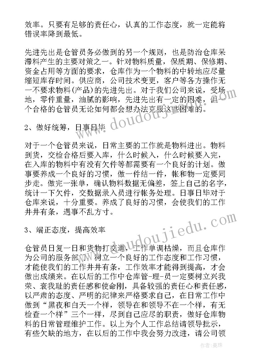 最新居民教育工作方案(通用6篇)