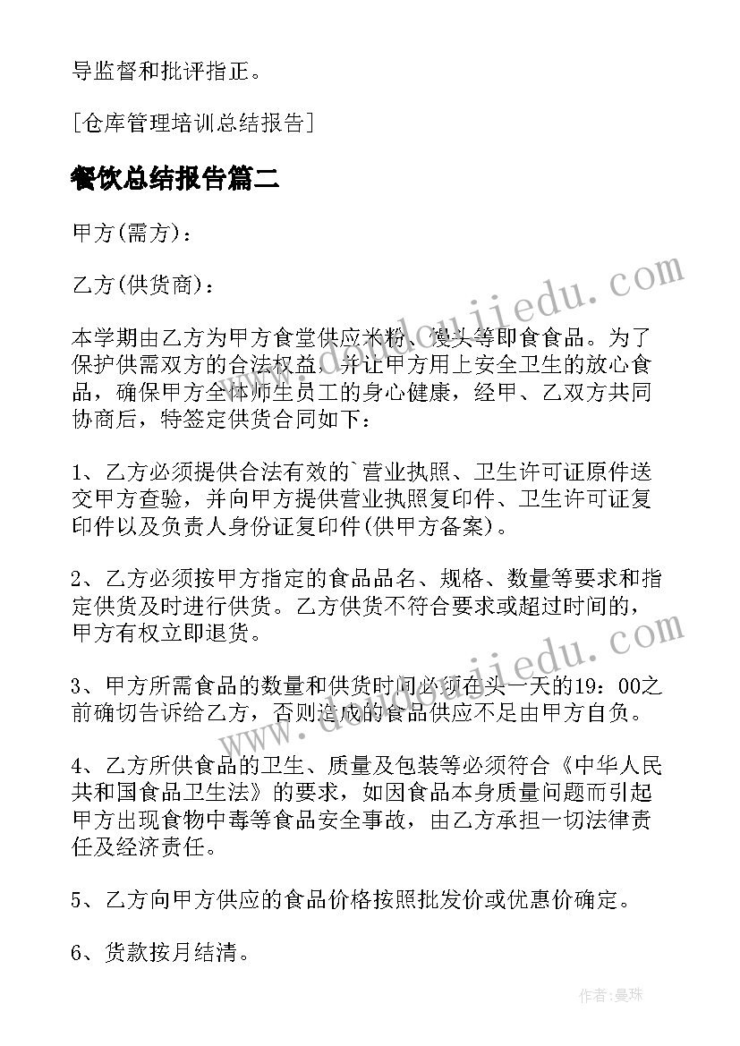 最新居民教育工作方案(通用6篇)