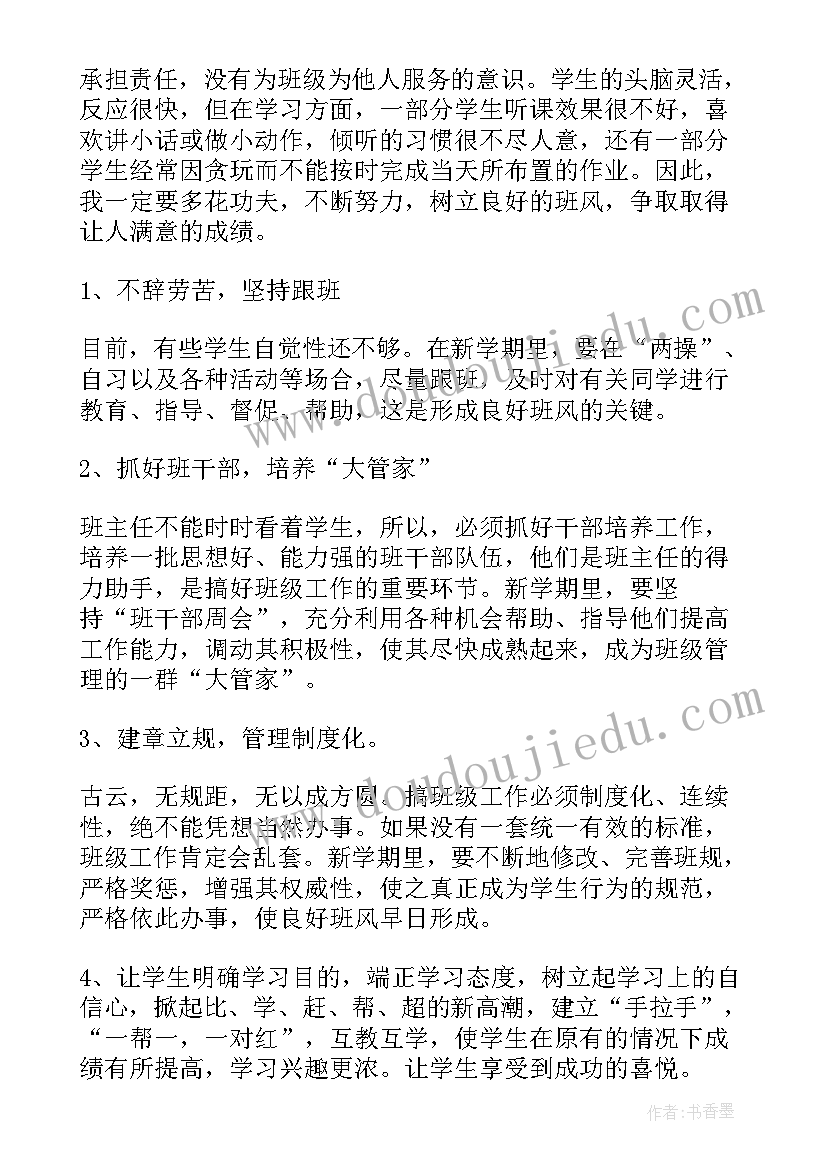 最新疫情防控期间心理健康教育工作方案 疫情期间小学心理健康教育工作方案(汇总5篇)