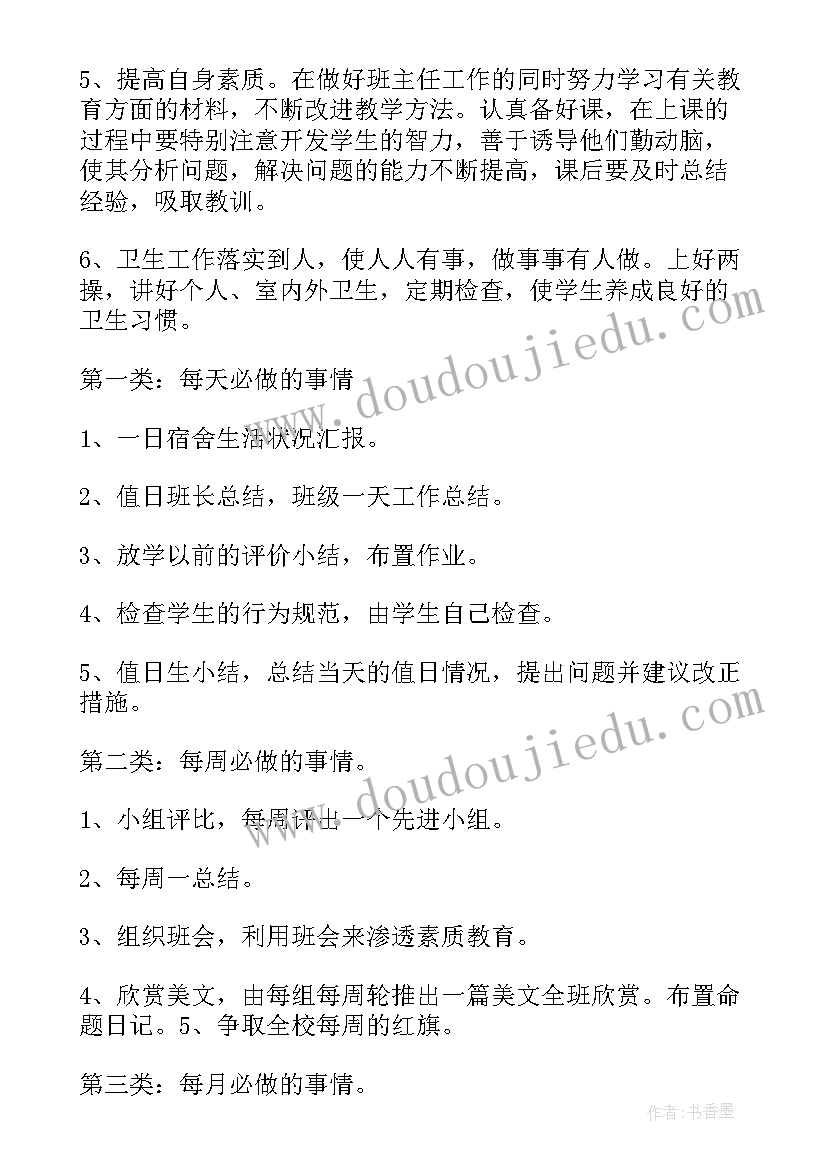 最新疫情防控期间心理健康教育工作方案 疫情期间小学心理健康教育工作方案(汇总5篇)