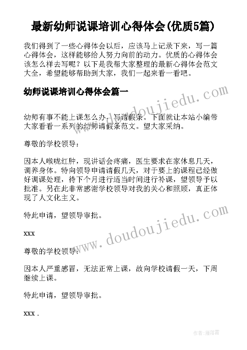 2023年糖尿病日宣传活动方案(模板7篇)