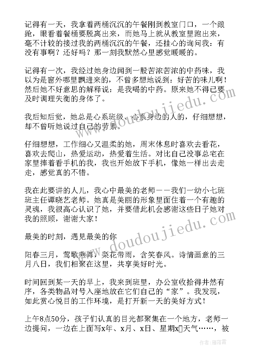 2023年糖尿病日宣传活动方案(模板7篇)