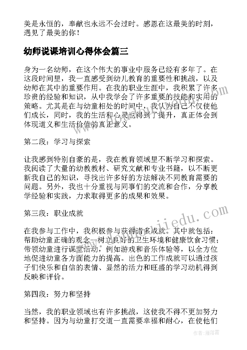 2023年糖尿病日宣传活动方案(模板7篇)