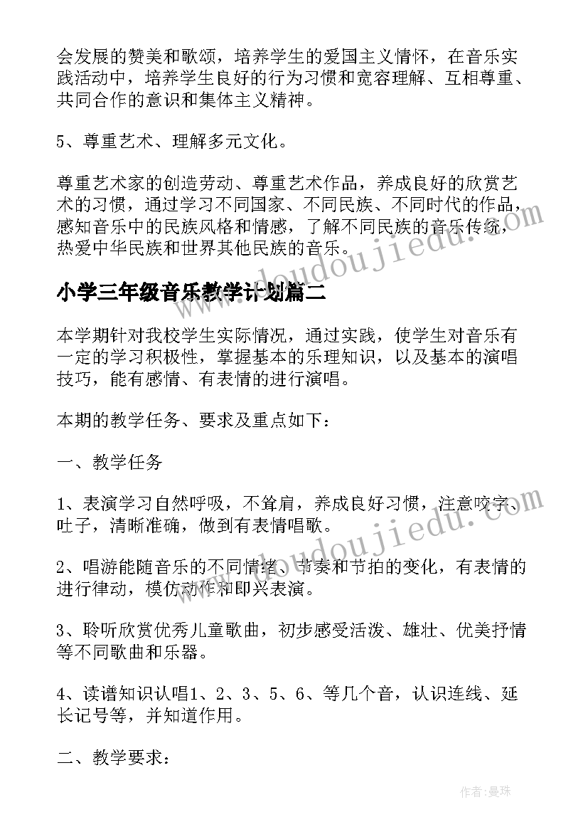 2023年纪检监察信访分析报告 银行信访案件分析报告(实用5篇)