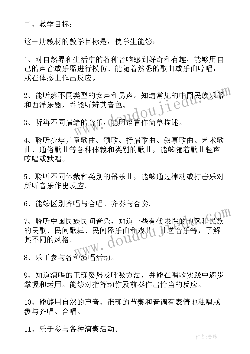 2023年纪检监察信访分析报告 银行信访案件分析报告(实用5篇)