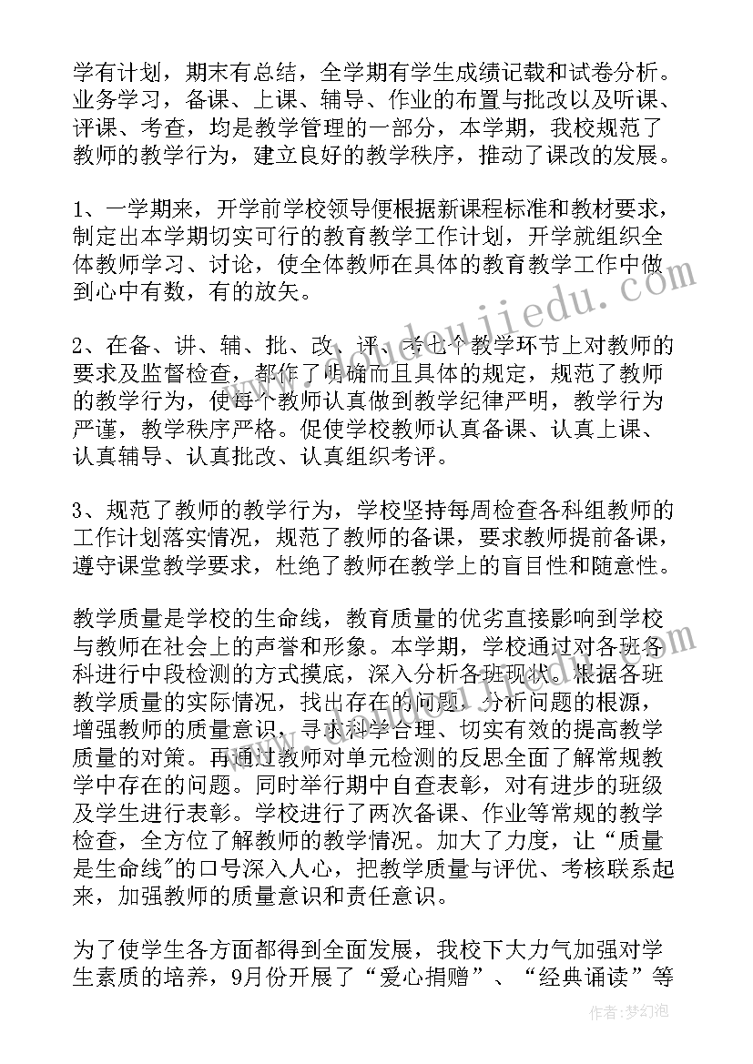 中学春节元宵活动总结 春节元宵活动总结(精选5篇)