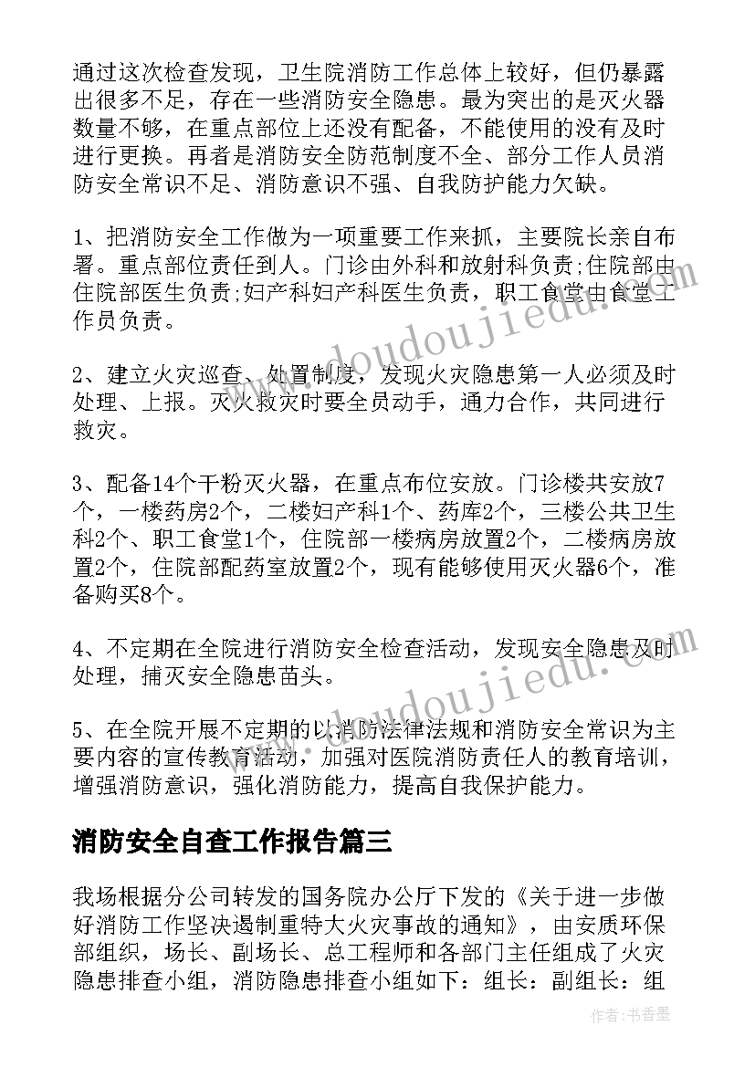 最新大学生社会实践报告盖章一定要公章吗 大学生电脑公司营业员社会实践报告(精选6篇)