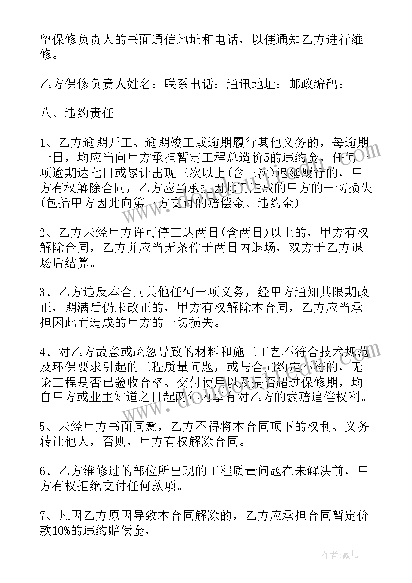 2023年软件项目总结汇报(汇总5篇)