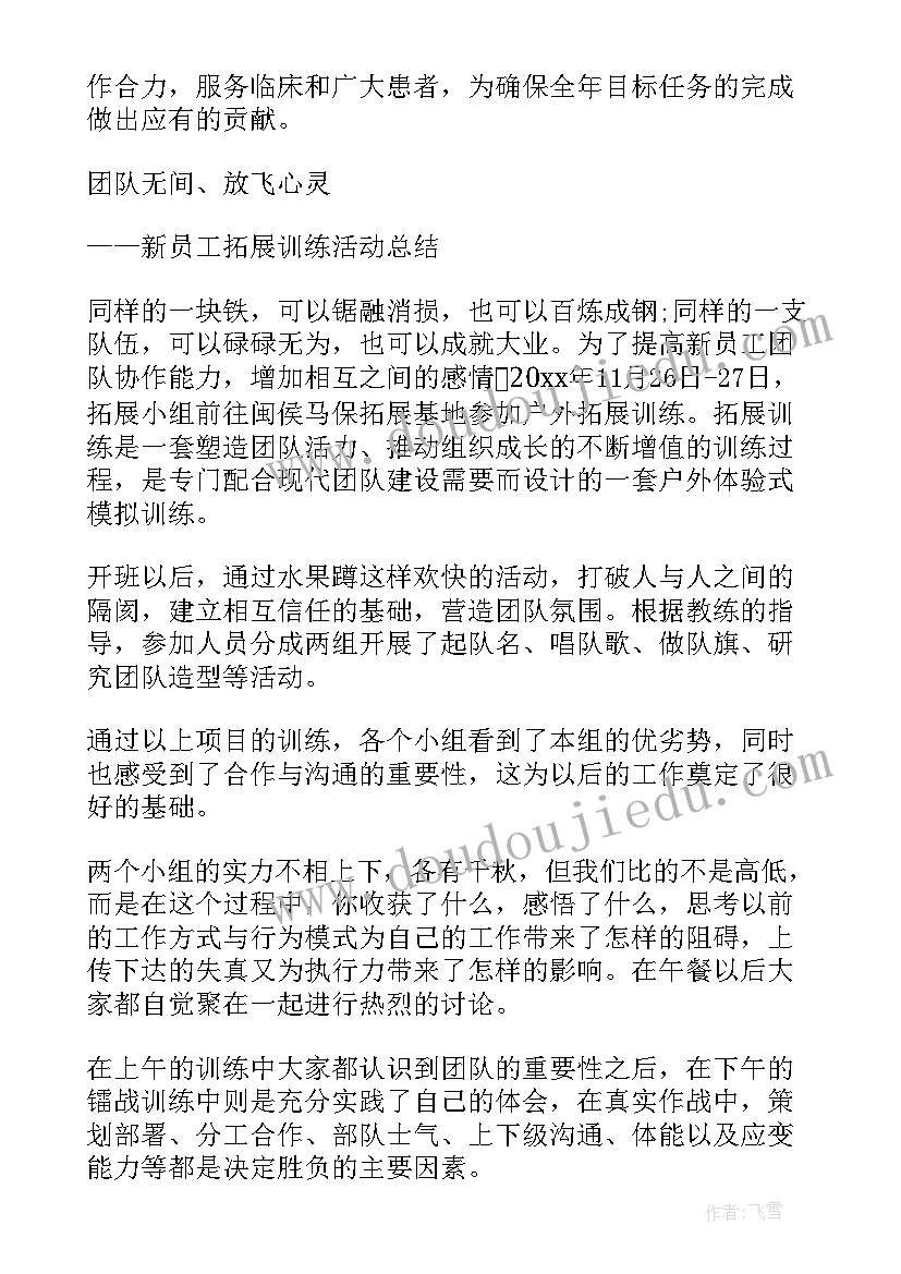 领导检查指导工作新闻稿 物业公司新闻稿物业工作总结类新闻稿(汇总5篇)