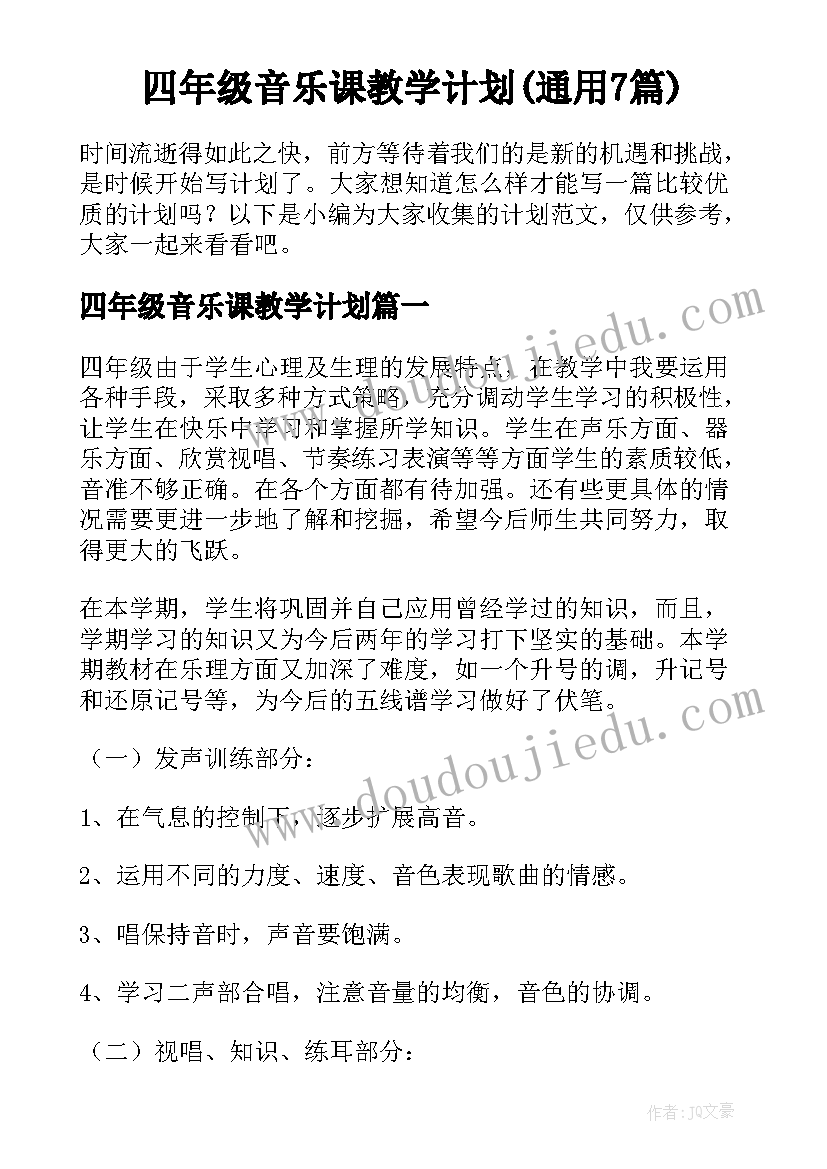 最新清明节的演讲稿英语(精选7篇)