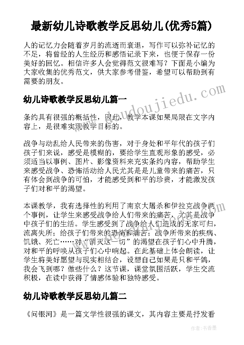 青年说演讲比赛分钟(模板10篇)