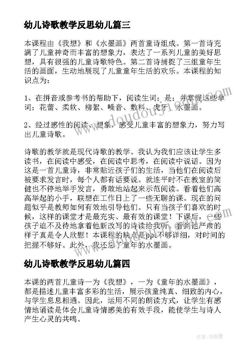 青年说演讲比赛分钟(模板10篇)