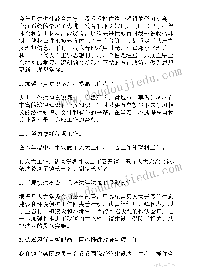 乡镇述职报告 乡镇基层党建工作年度述职报告(汇总5篇)