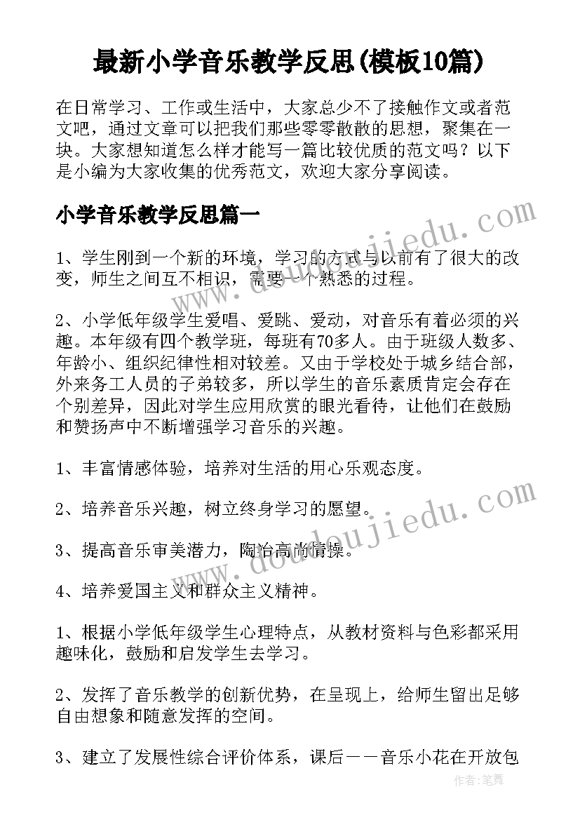 2023年公司安全生产年度总结(精选7篇)