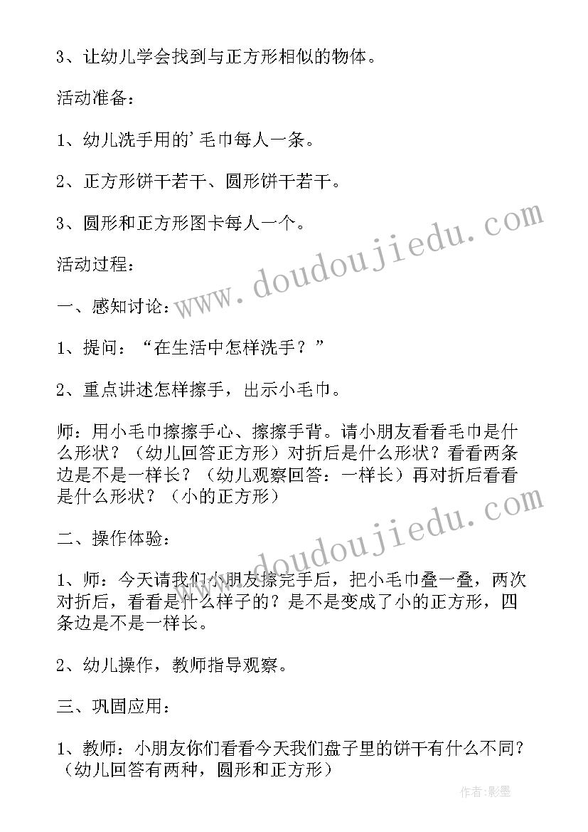 医院保安个人工作总结(实用5篇)