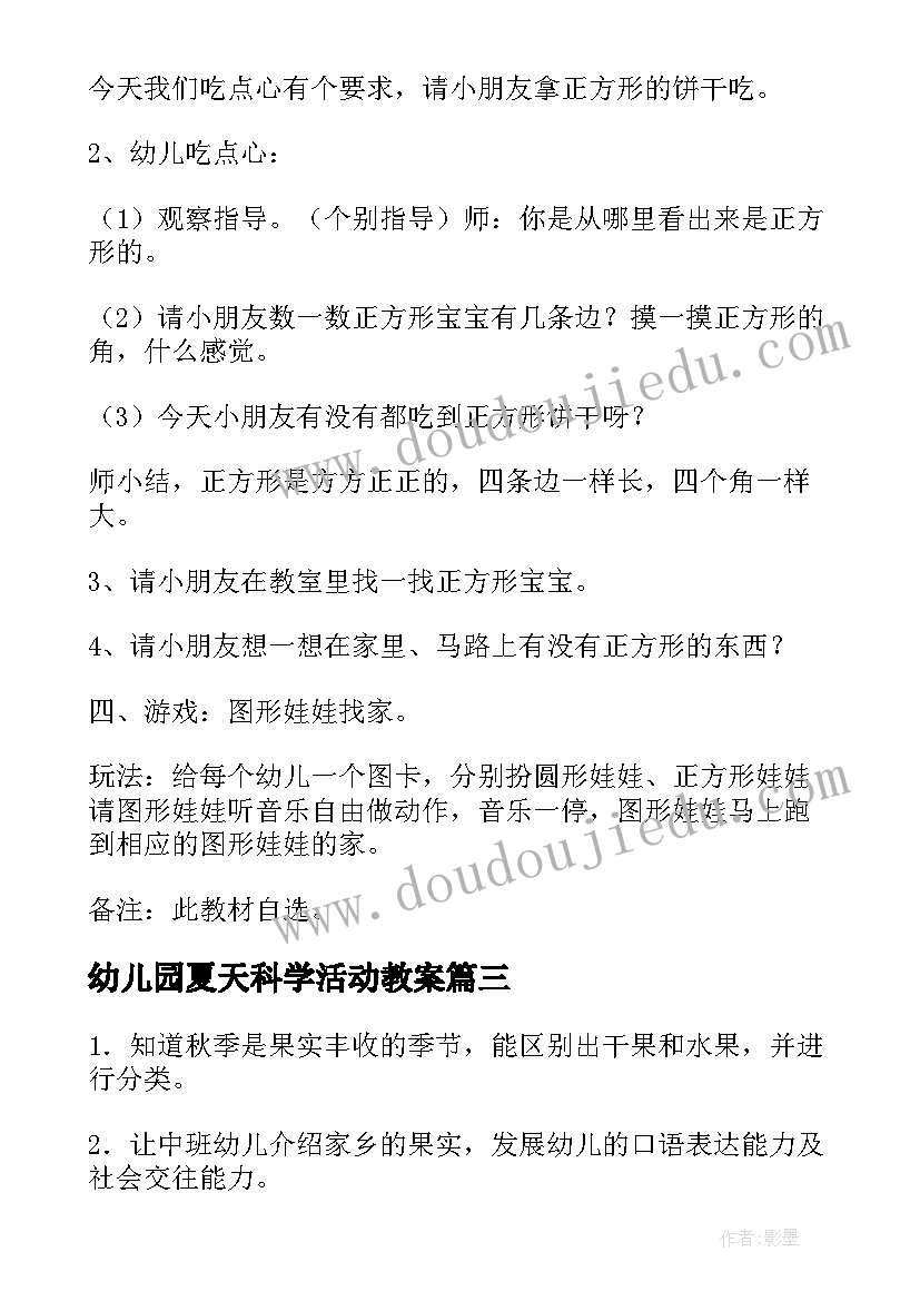 医院保安个人工作总结(实用5篇)