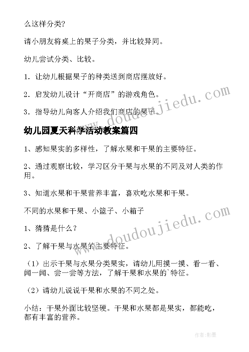 医院保安个人工作总结(实用5篇)