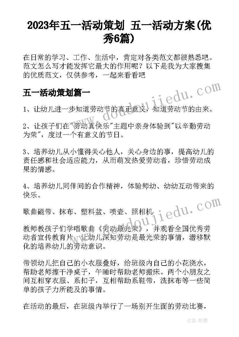 一年级女生自我介绍简单大方 一年级女生的个性自我介绍(实用5篇)