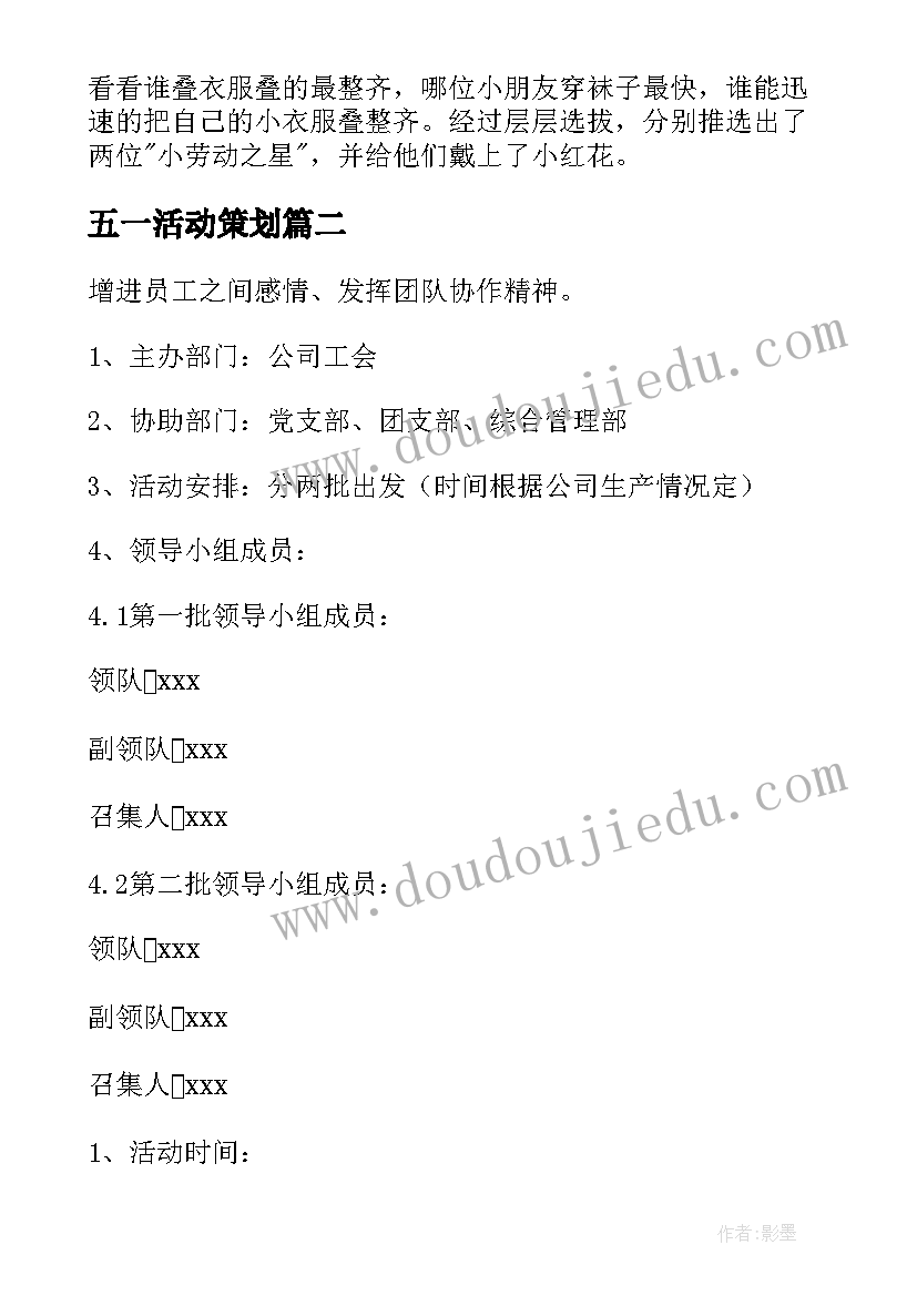 一年级女生自我介绍简单大方 一年级女生的个性自我介绍(实用5篇)