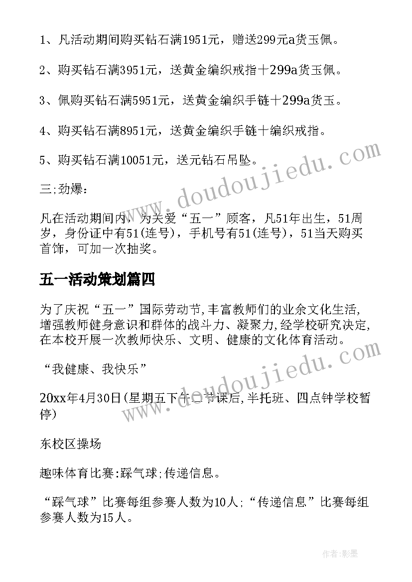 一年级女生自我介绍简单大方 一年级女生的个性自我介绍(实用5篇)